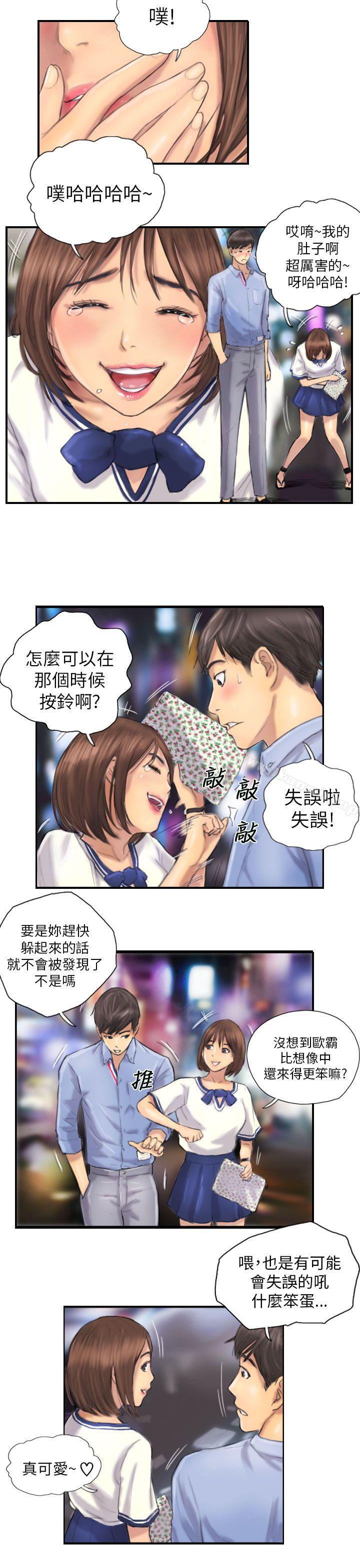 《NEW FACE》漫画 FACE111第7話