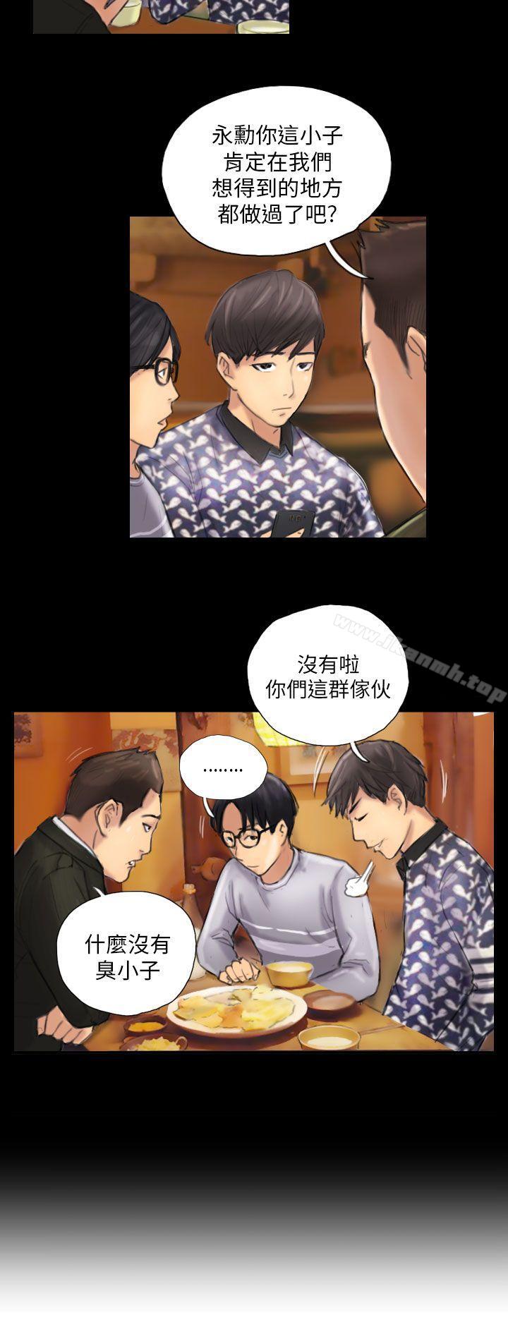 《NEW FACE》漫画 FACE111第7話