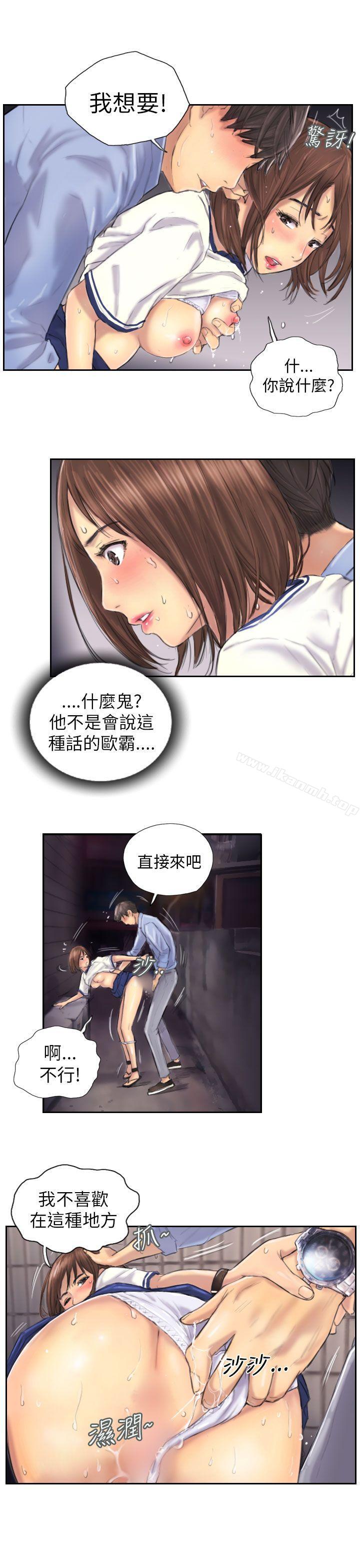 《NEW FACE》漫画 FACE111第7話