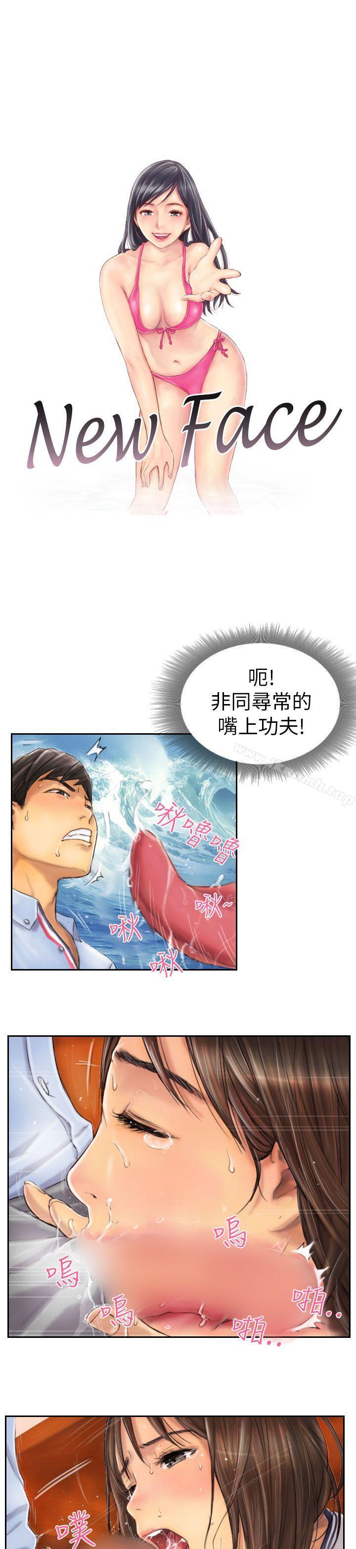 《NEW FACE》漫画 FACE111第7話