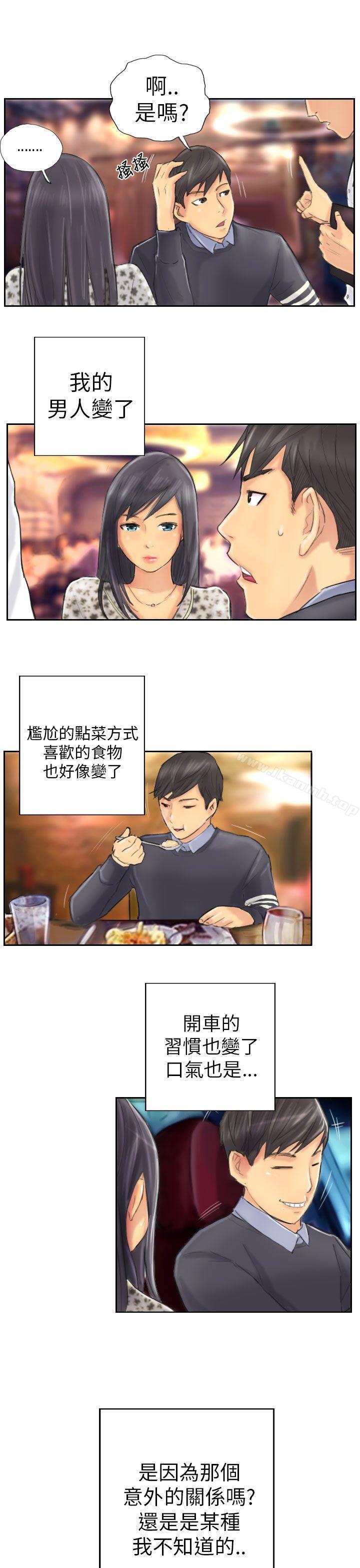 《NEW FACE》漫画 FACE111第8話