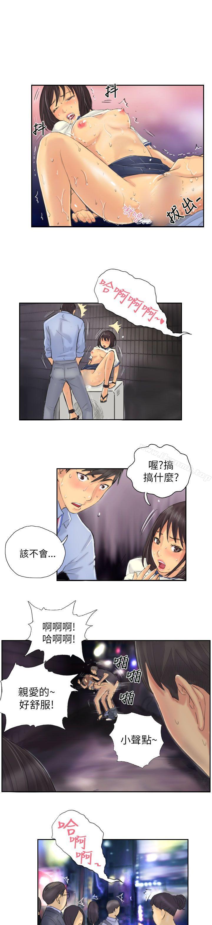 《NEW FACE》漫画 FACE111第8話