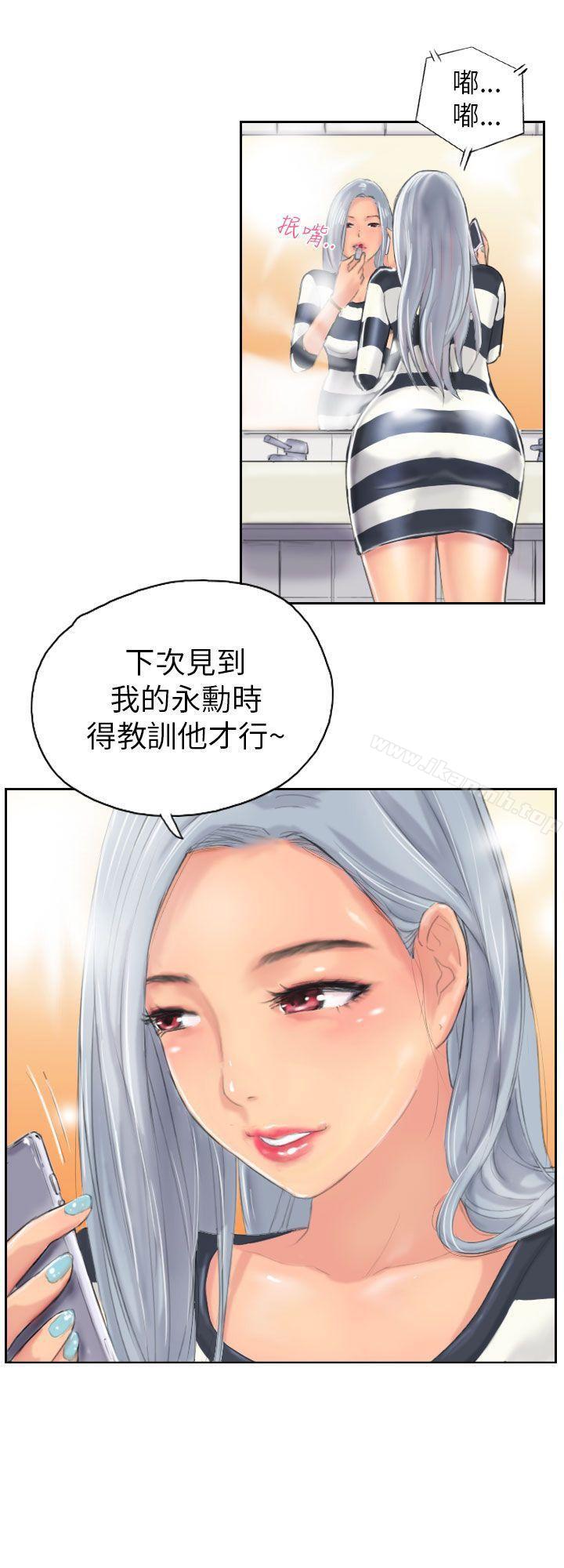《NEW FACE》漫画 FACE111第8話