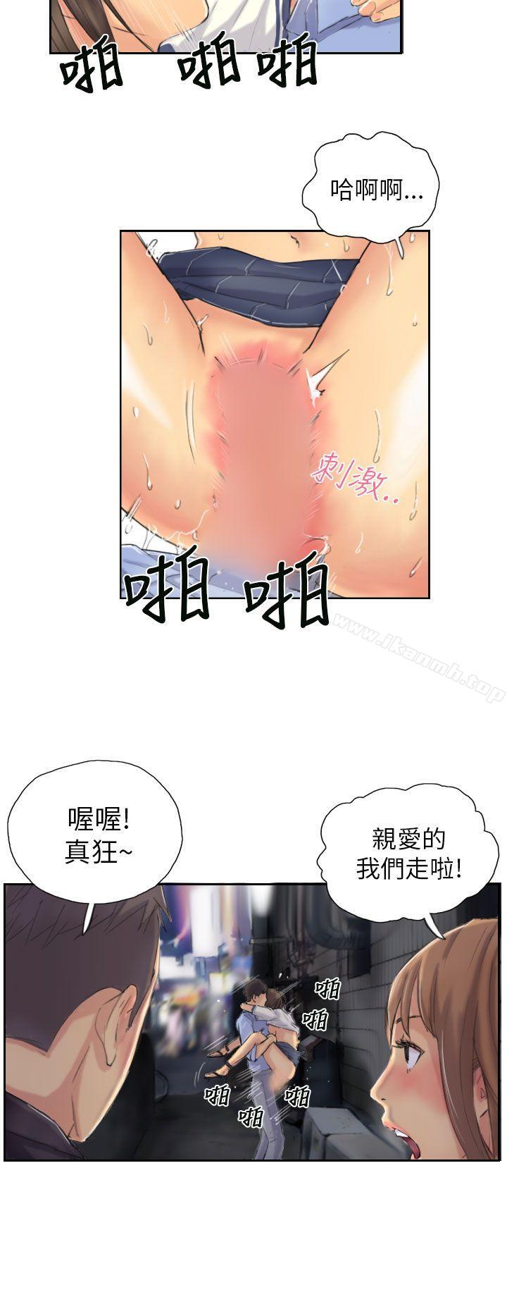 《NEW FACE》漫画 FACE111第8話