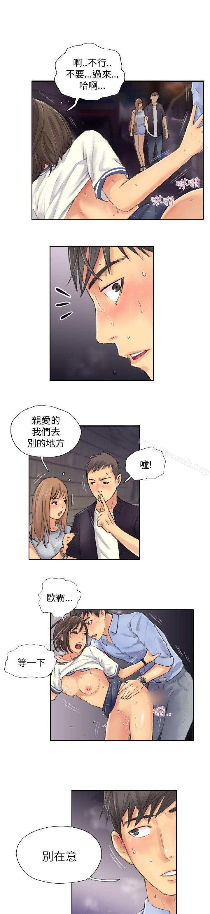 《NEW FACE》漫画 FACE111第8話