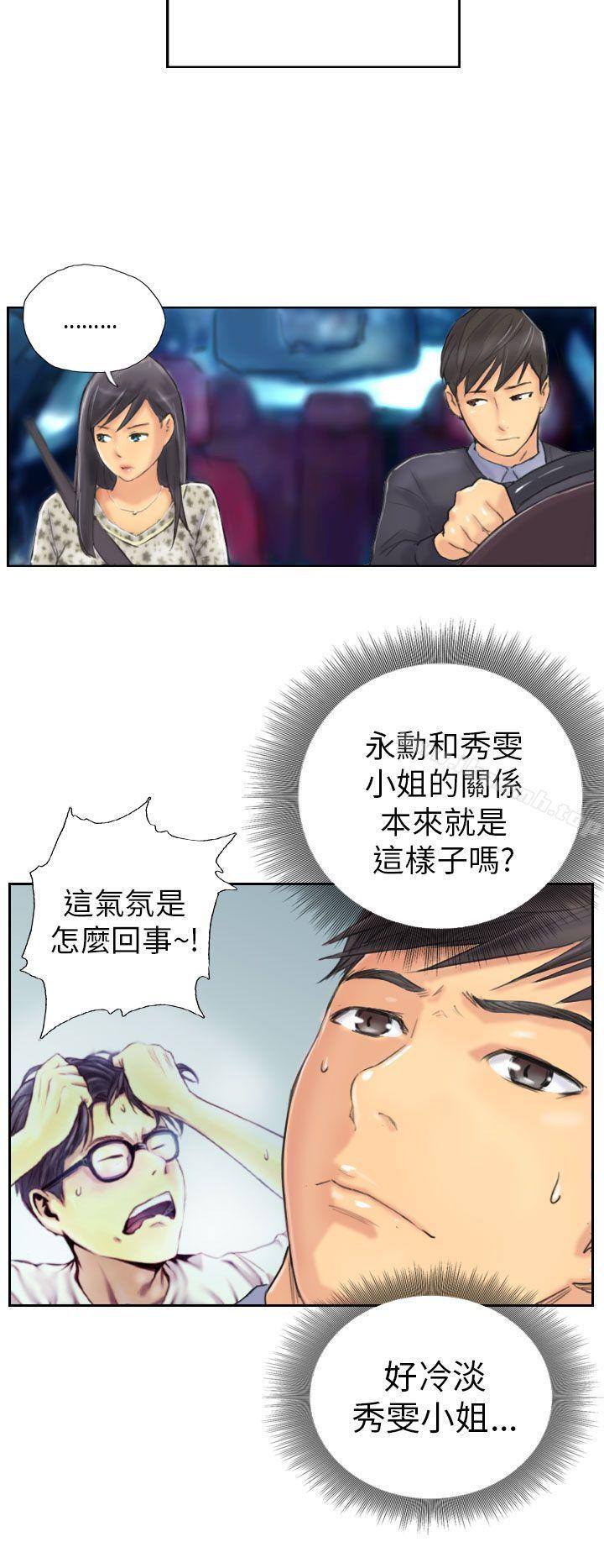 《NEW FACE》漫画 FACE111第8話