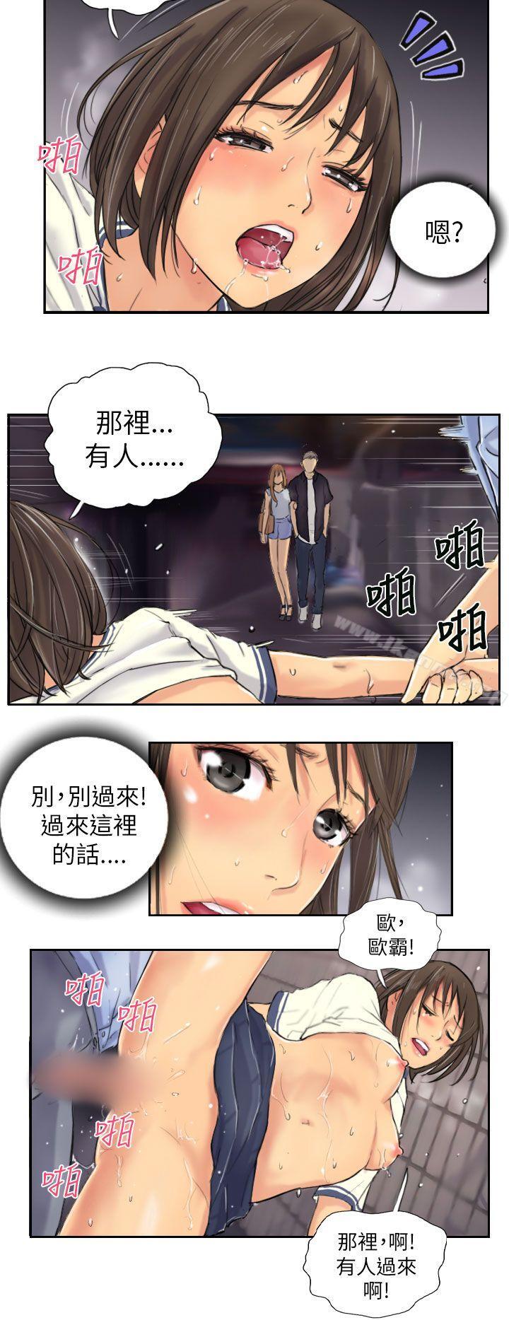 《NEW FACE》漫画 FACE111第8話