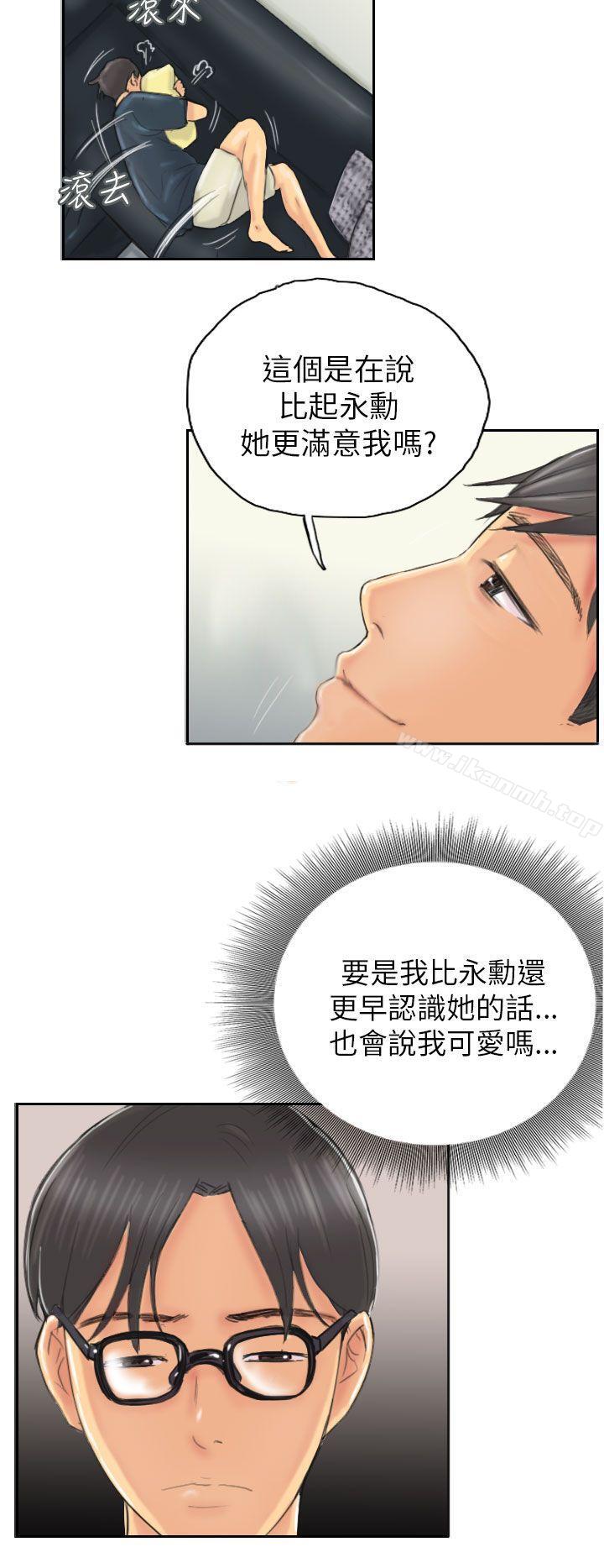 《NEW FACE》漫画 FACE111第8話