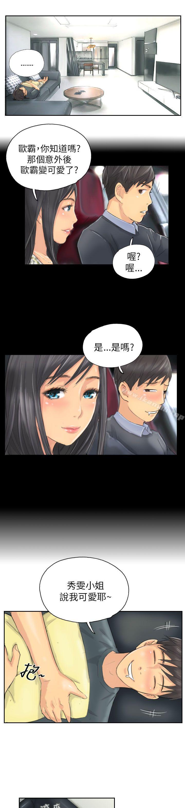 《NEW FACE》漫画 FACE111第8話