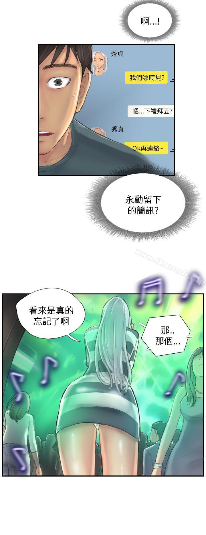《NEW FACE》漫画 FACE111第9話