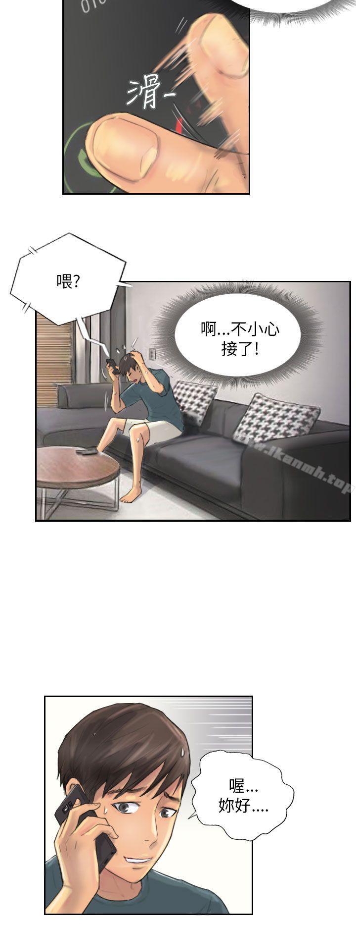 《NEW FACE》漫画 FACE111第9話