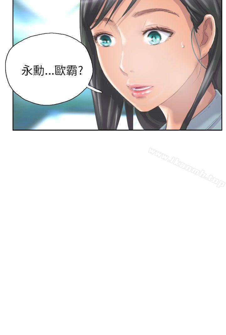 《NEW FACE》漫画 FACE111第9話
