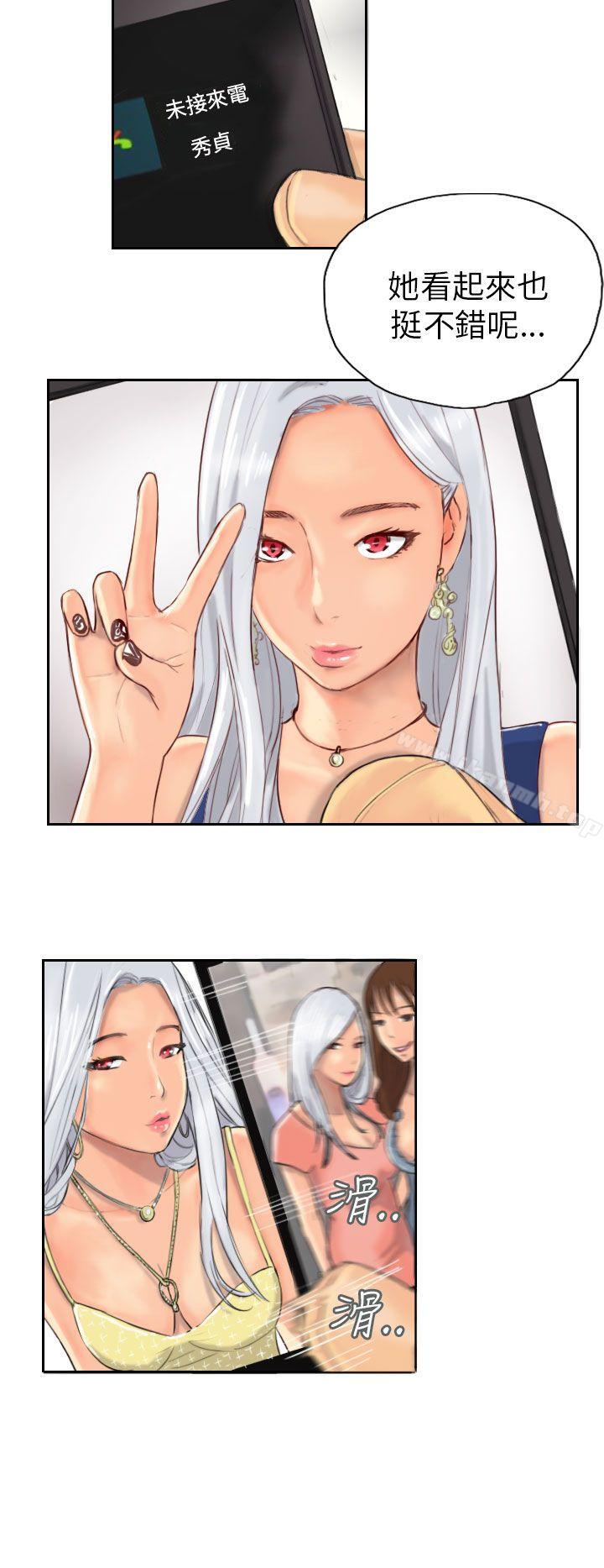 《NEW FACE》漫画 FACE111第9話