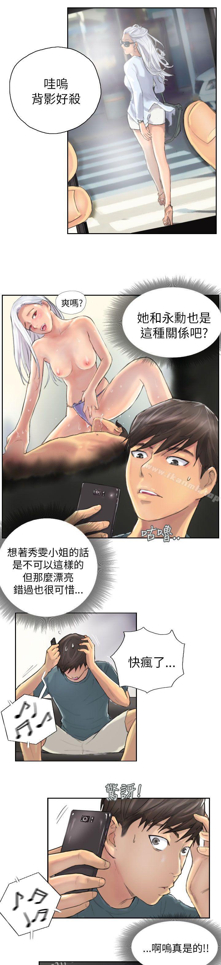 《NEW FACE》漫画 FACE111第9話