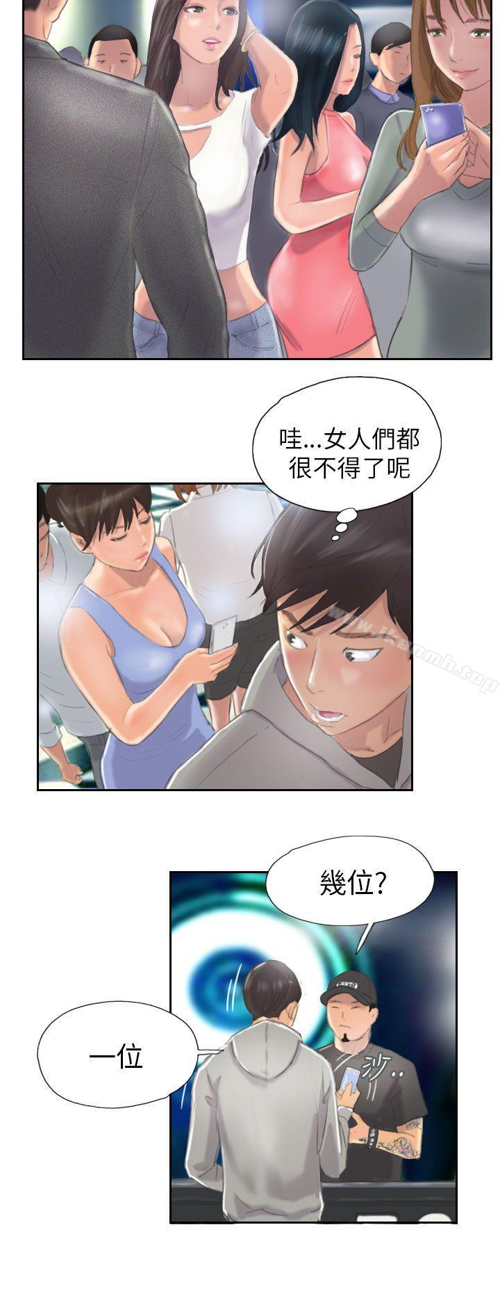 《NEW FACE》漫画 FACE111第9話