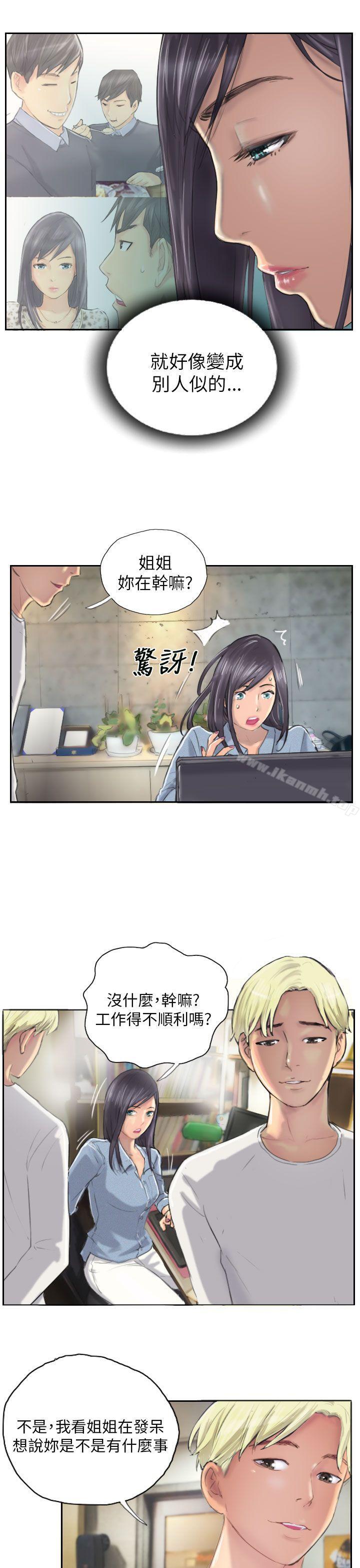 《NEW FACE》漫画 FACE111第9話