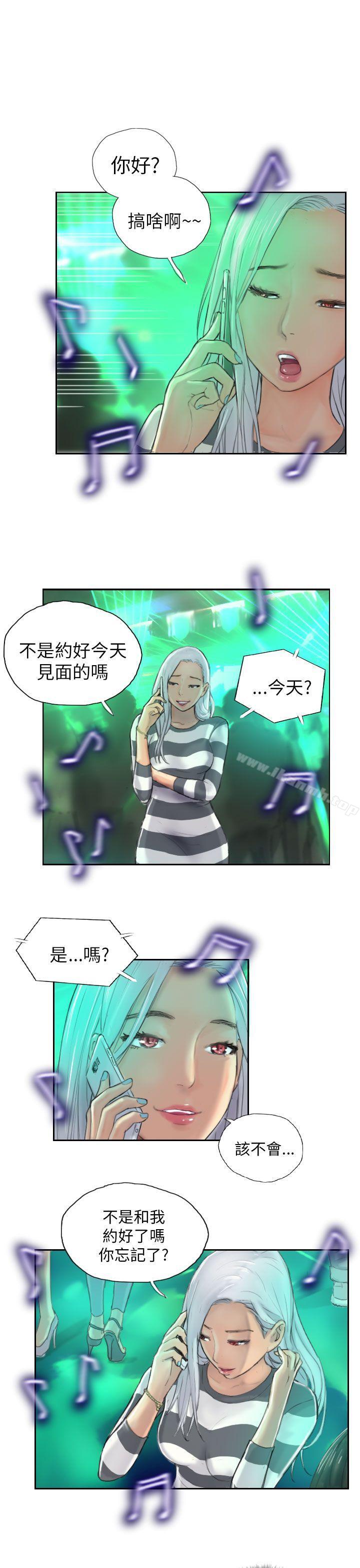《NEW FACE》漫画 FACE111第9話
