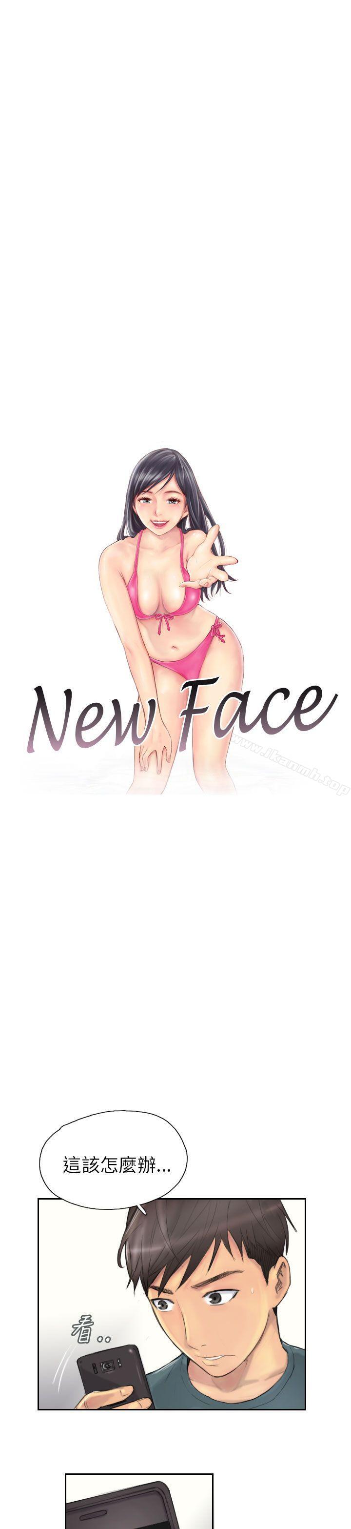 《NEW FACE》漫画 FACE111第9話