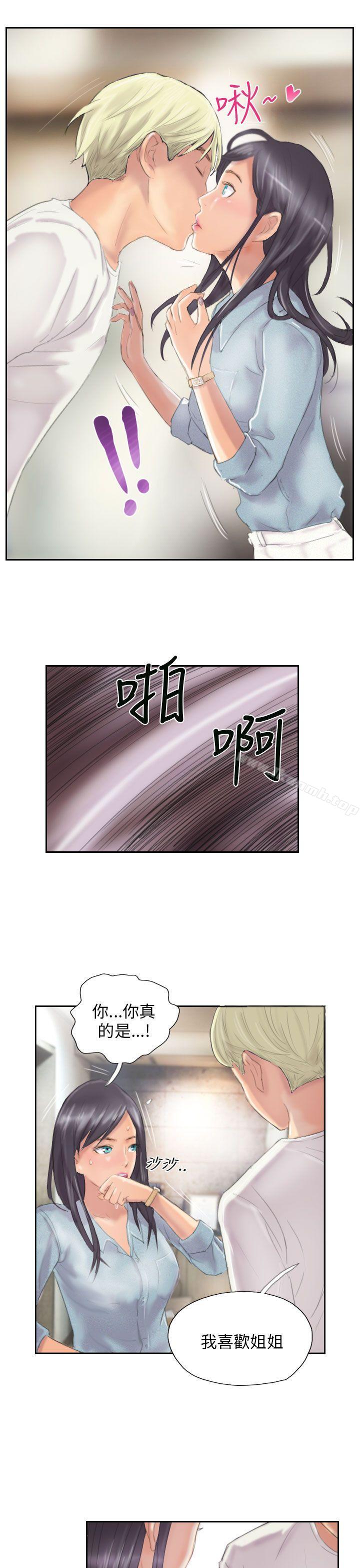 《NEW FACE》漫画 FACE111第9話