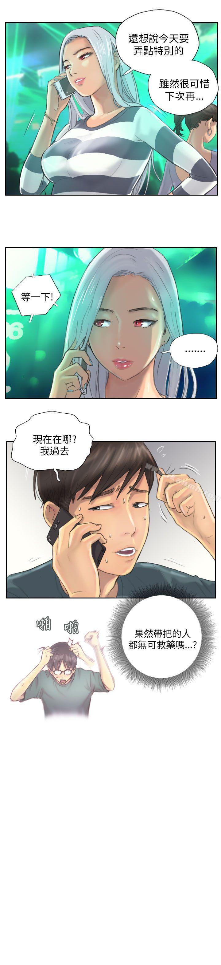 《NEW FACE》漫画 FACE111第9話