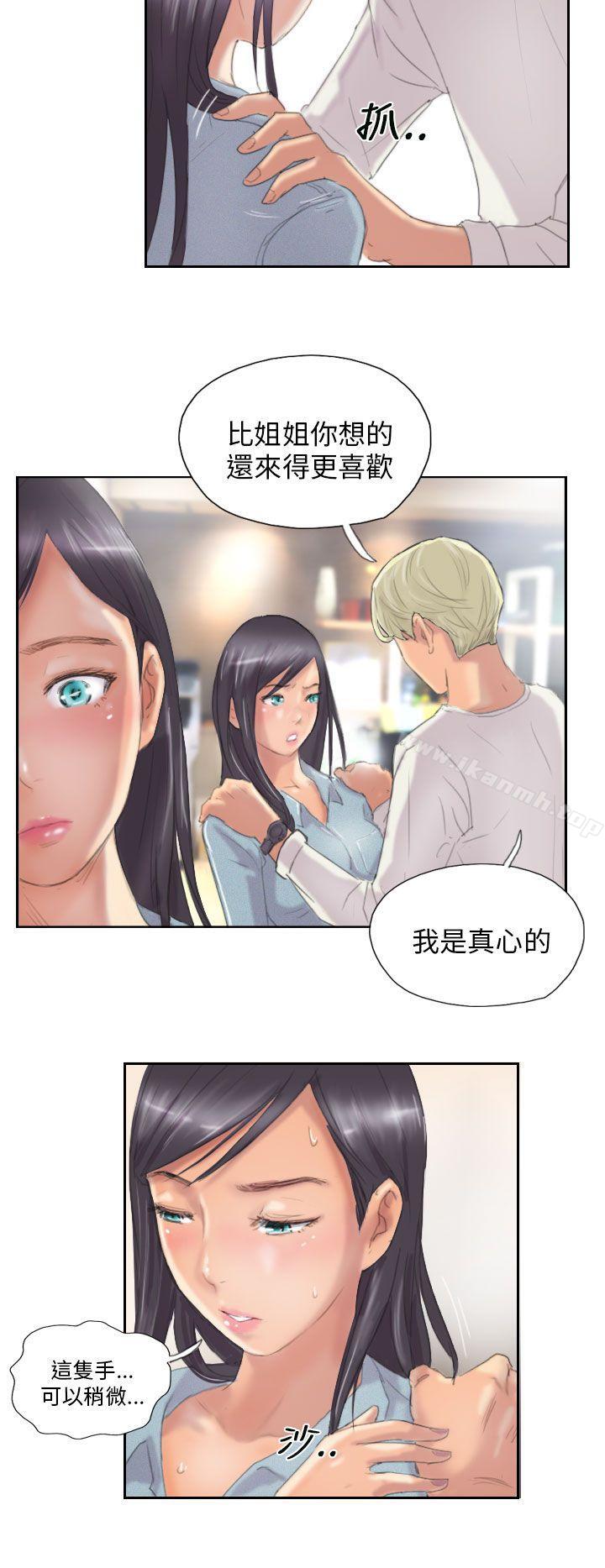 《NEW FACE》漫画 FACE111第9話