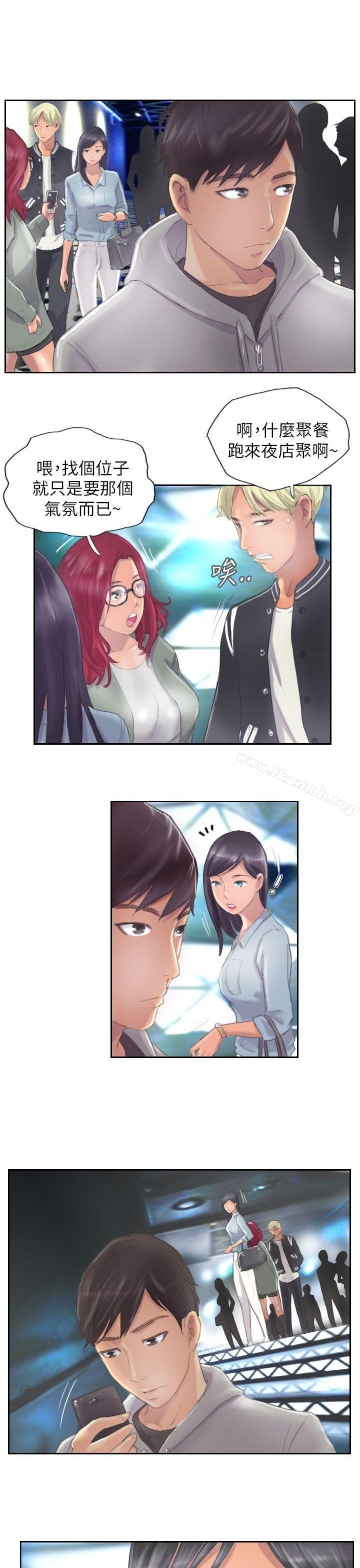 《NEW FACE》漫画 FACE111第9話