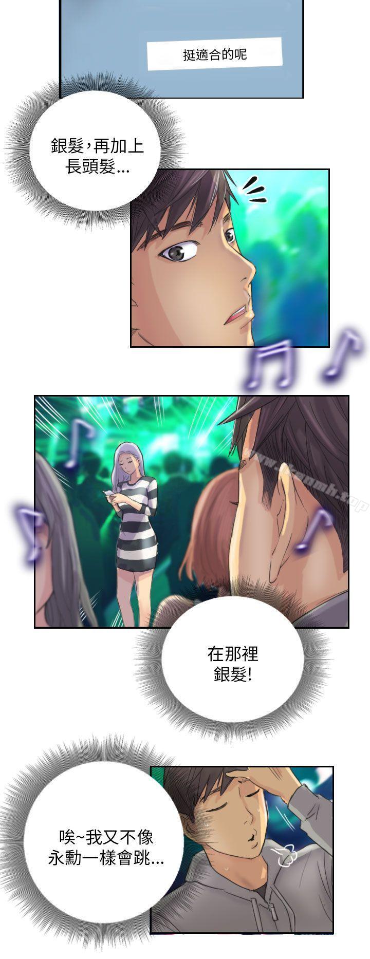 《NEW FACE》漫画 FACE111第10話