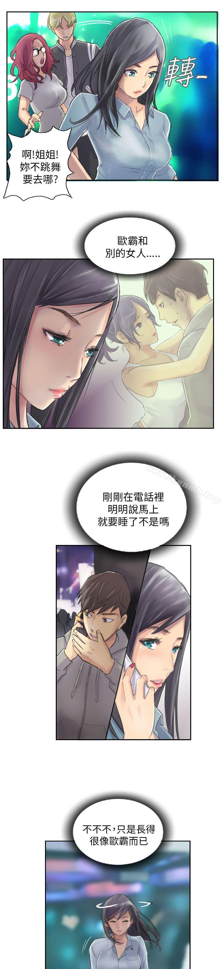 《NEW FACE》漫画 FACE111第10話