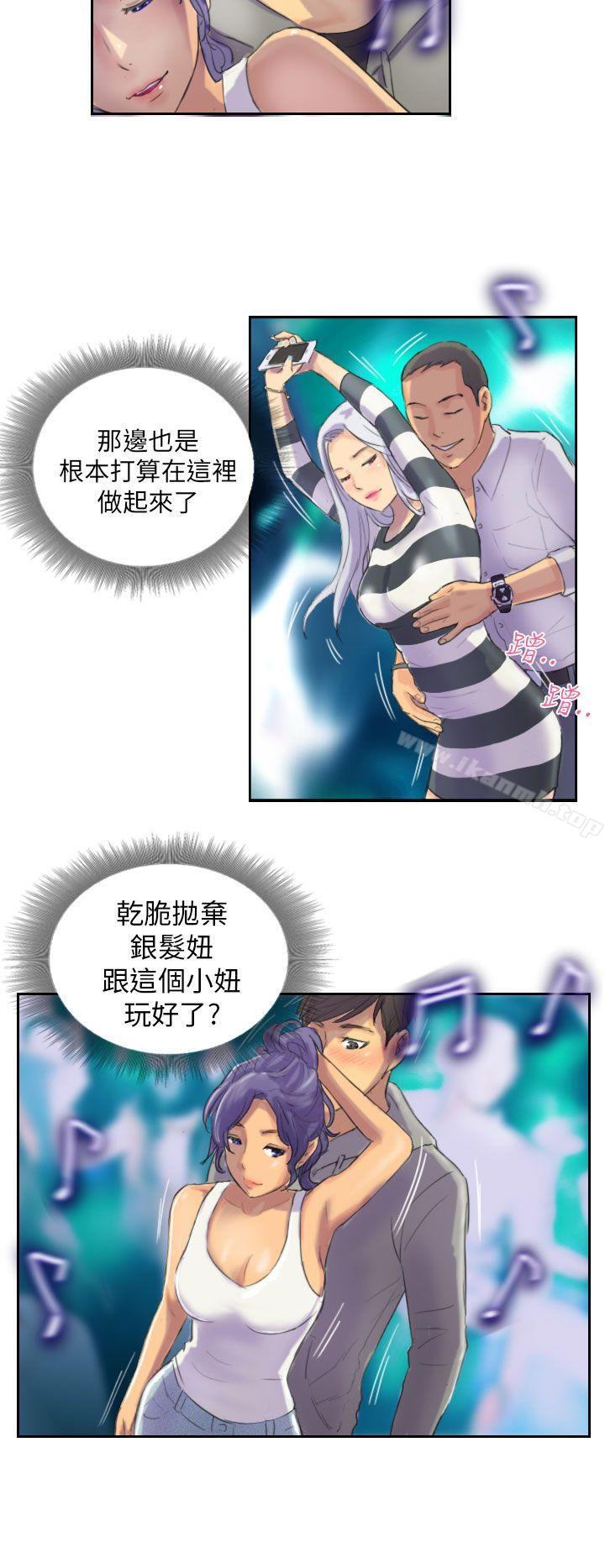 《NEW FACE》漫画 FACE111第10話