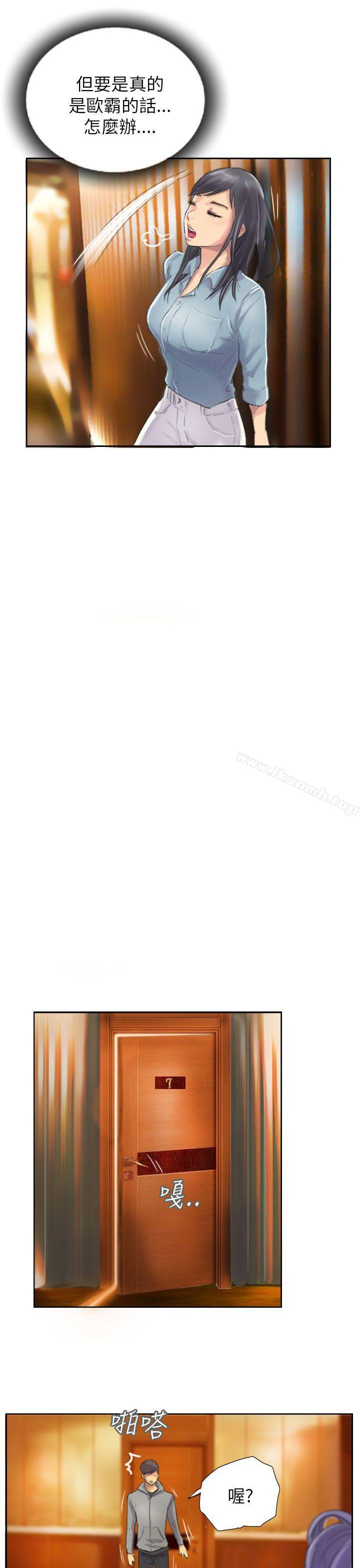 《NEW FACE》漫画 FACE111第10話