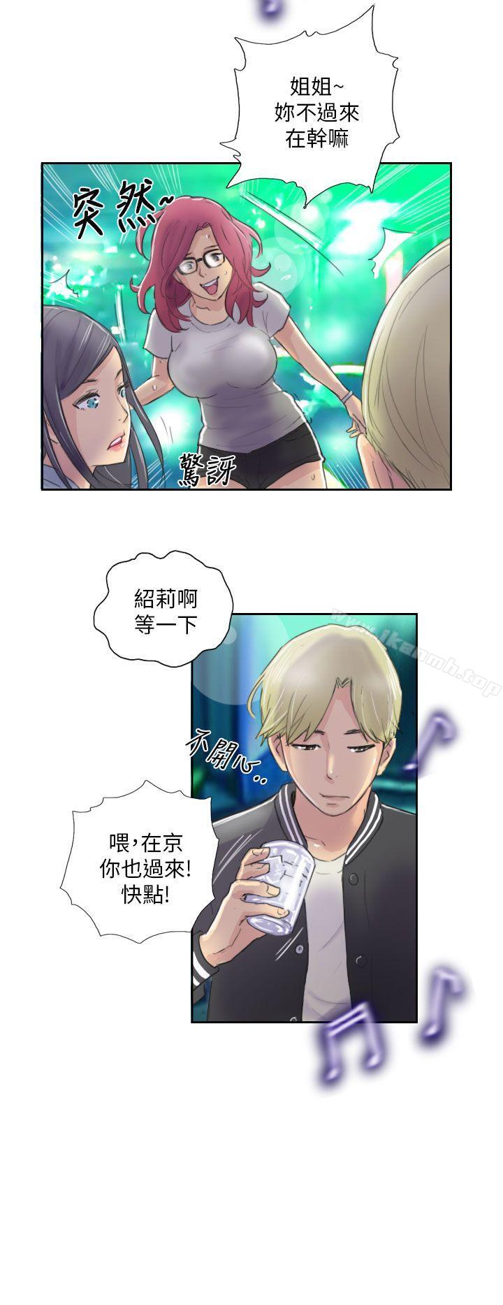 《NEW FACE》漫画 FACE111第10話