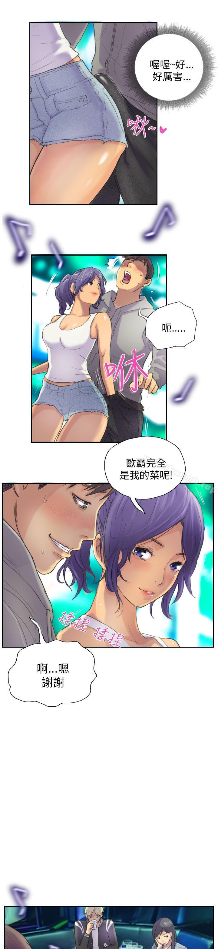 《NEW FACE》漫画 FACE111第10話