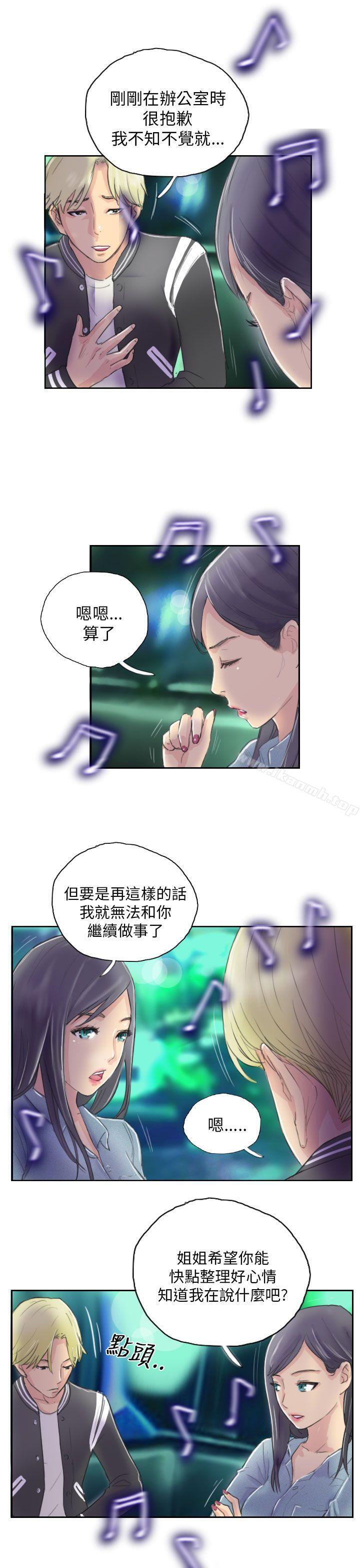 《NEW FACE》漫画 FACE111第10話