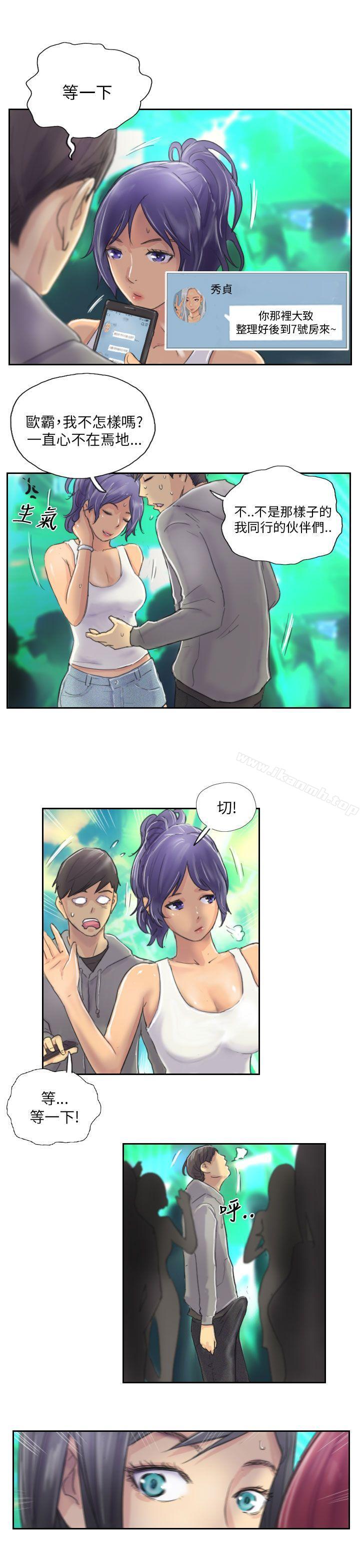 《NEW FACE》漫画 FACE111第10話