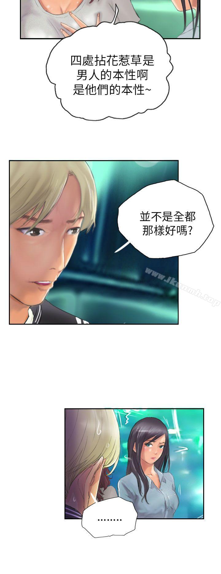 《NEW FACE》漫画 FACE111第11話