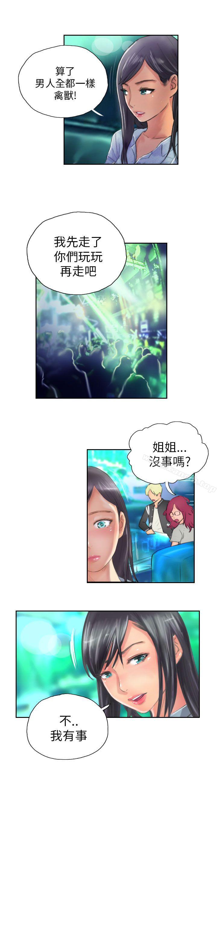 《NEW FACE》漫画 FACE111第11話