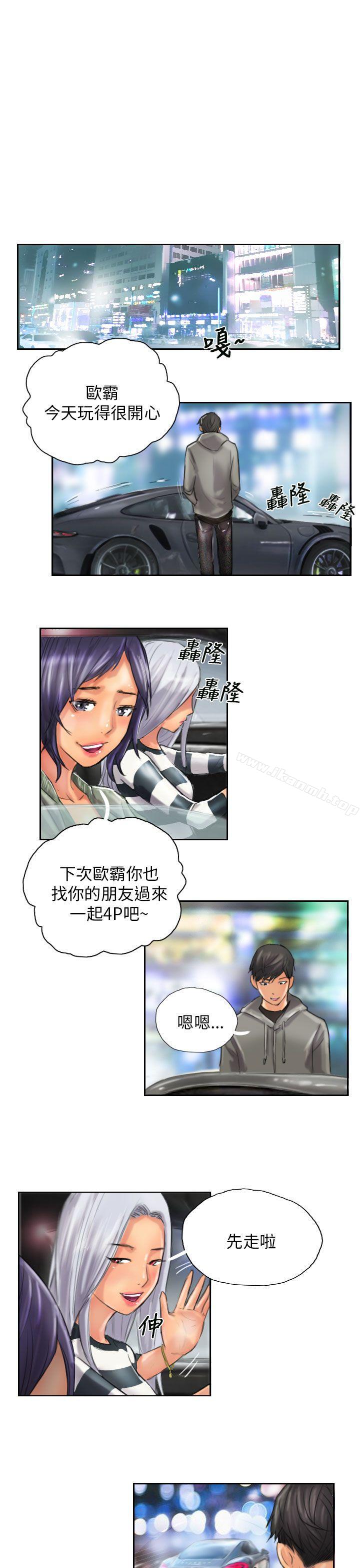 《NEW FACE》漫画 FACE111第11話