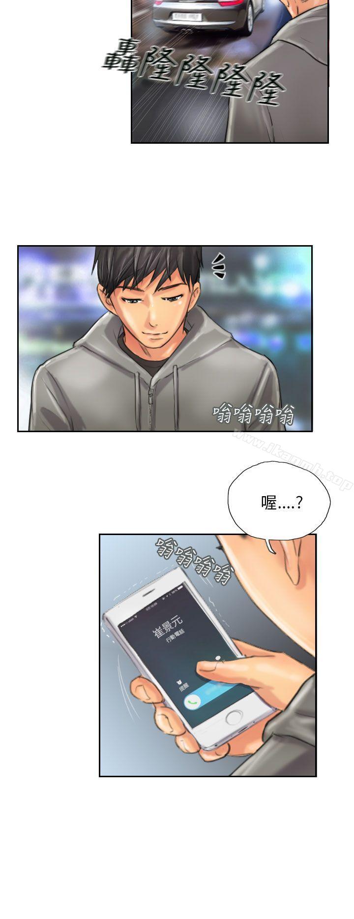 《NEW FACE》漫画 FACE111第11話