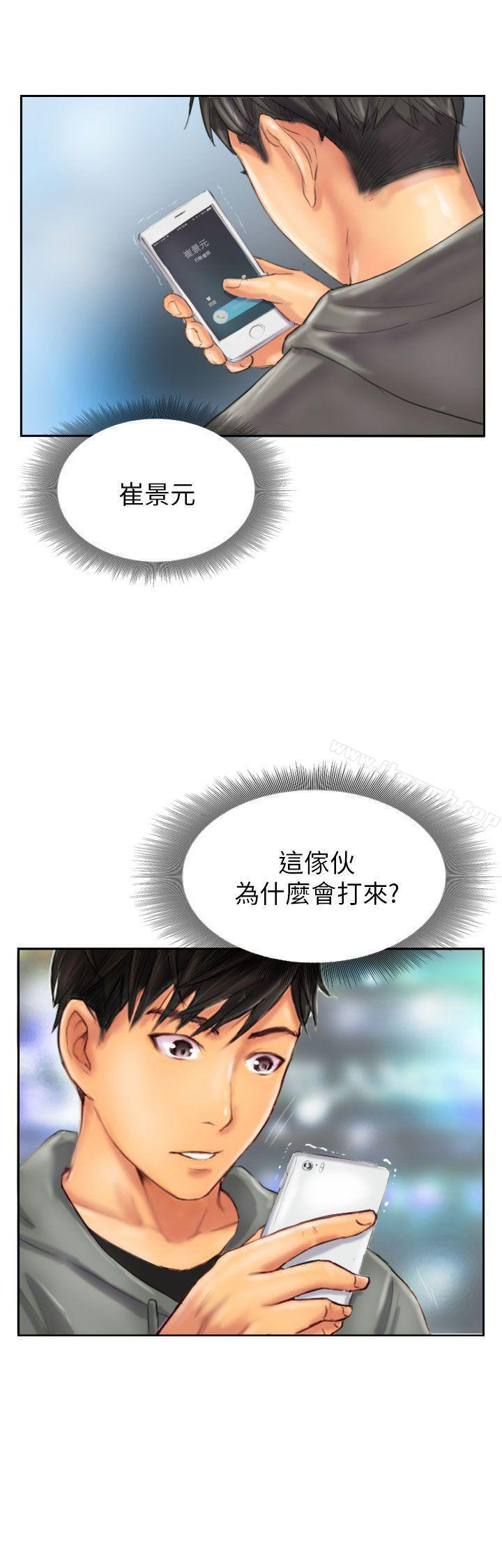 《NEW FACE》漫画 FACE111第11話