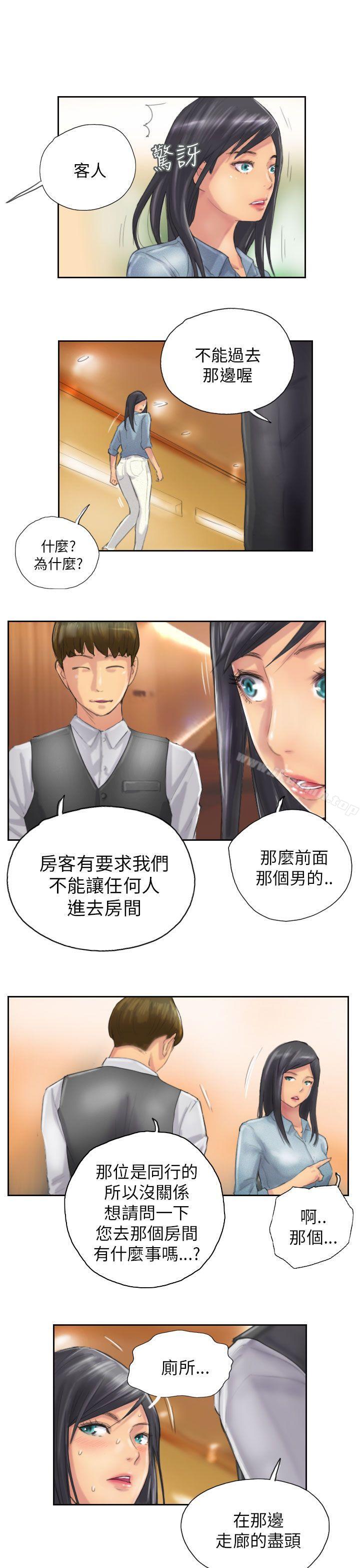 《NEW FACE》漫画 FACE111第11話