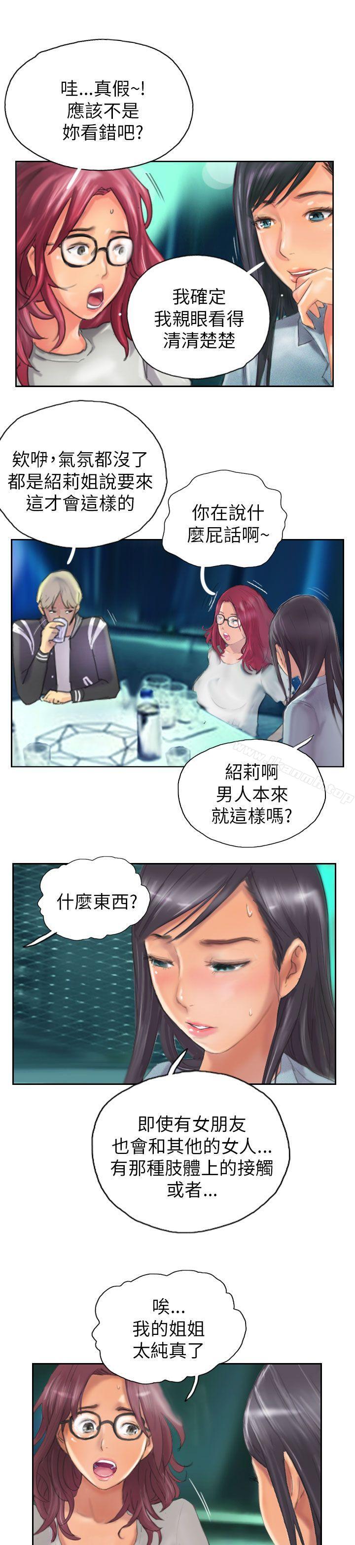 《NEW FACE》漫画 FACE111第11話