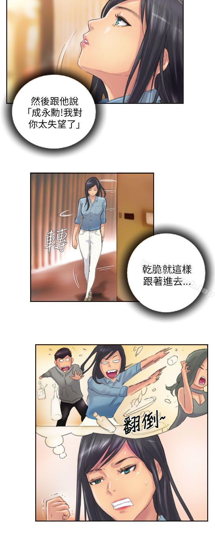 《NEW FACE》漫画 FACE111第11話