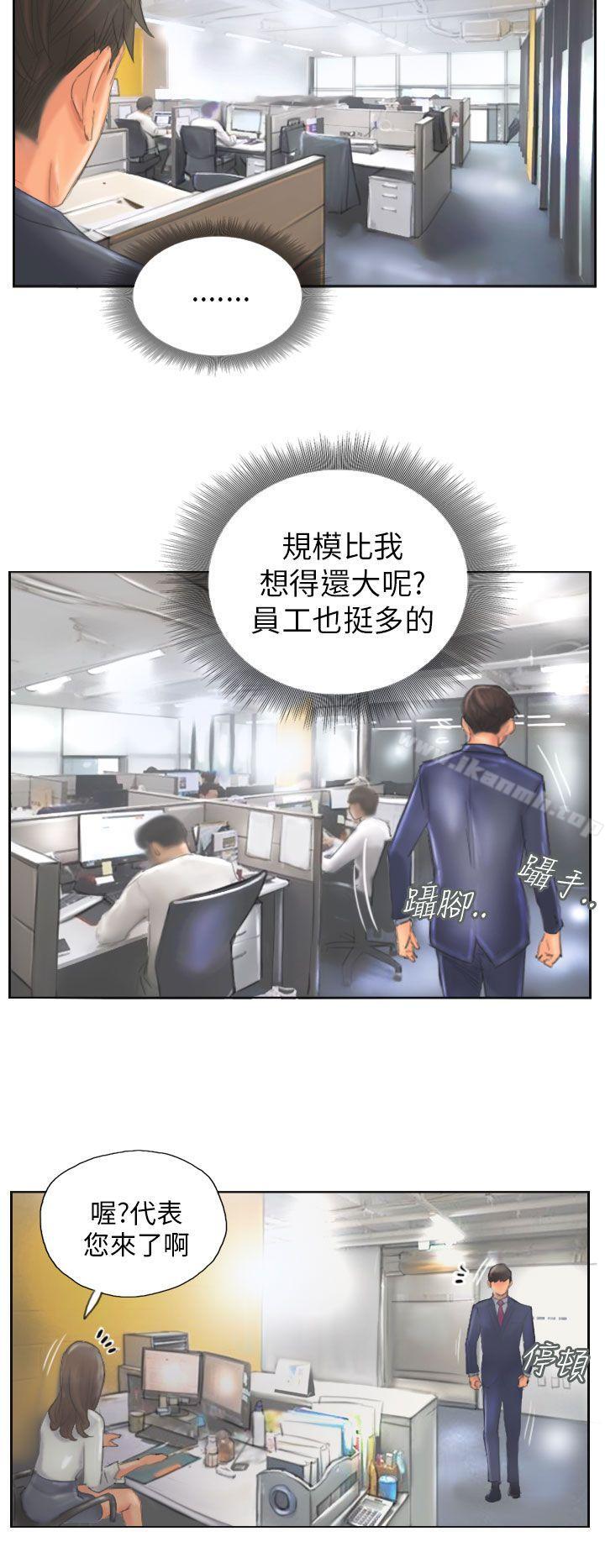 《NEW FACE》漫画 FACE111第12話