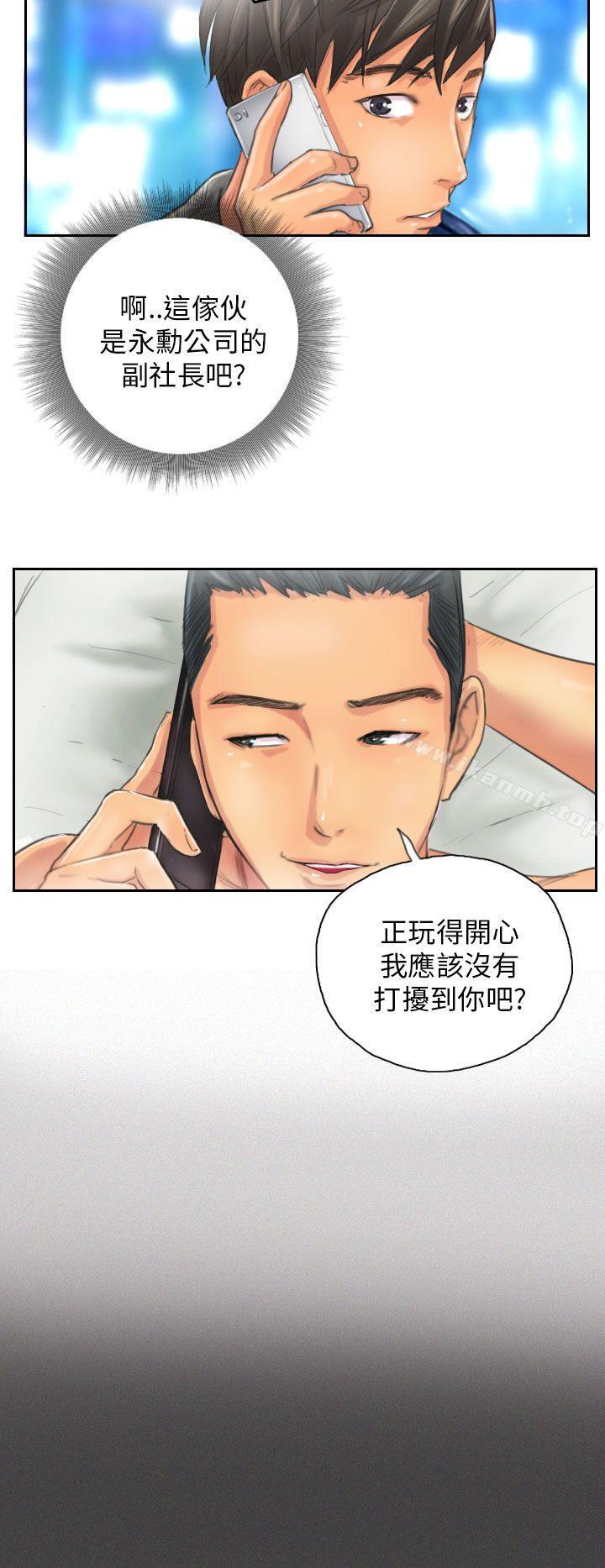 《NEW FACE》漫画 FACE111第12話
