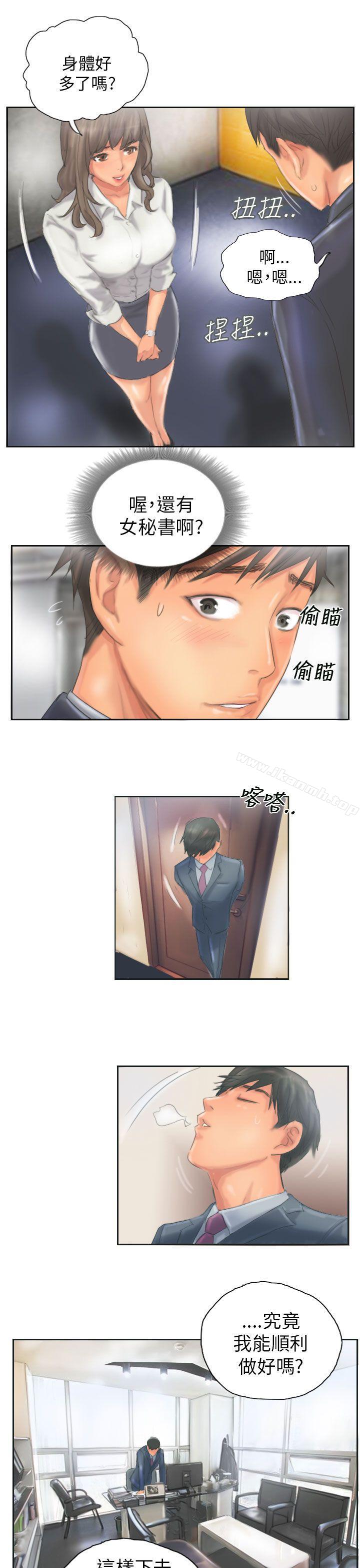 《NEW FACE》漫画 FACE111第12話