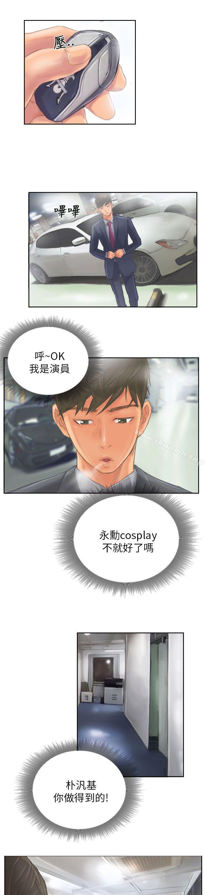 《NEW FACE》漫画 FACE111第12話