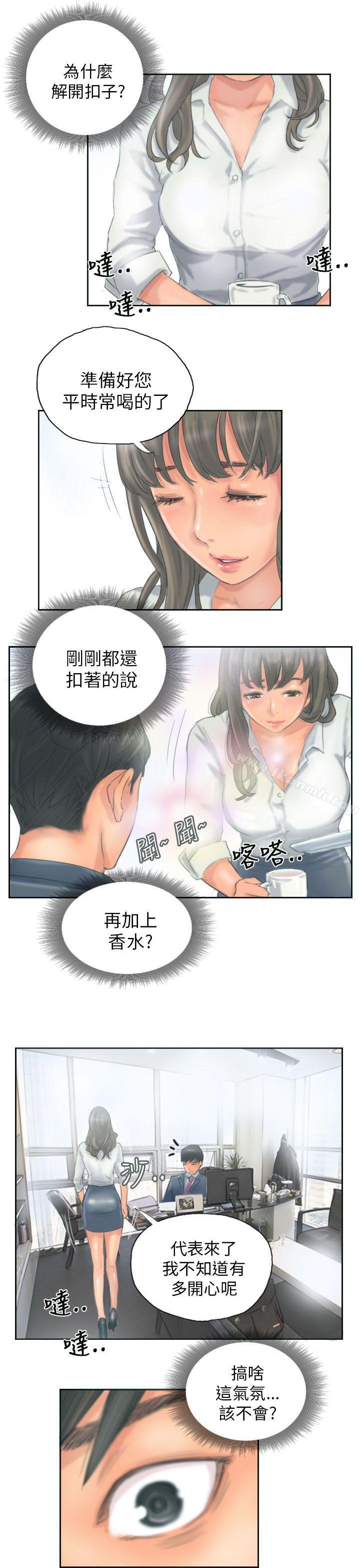 《NEW FACE》漫画 FACE111第12話