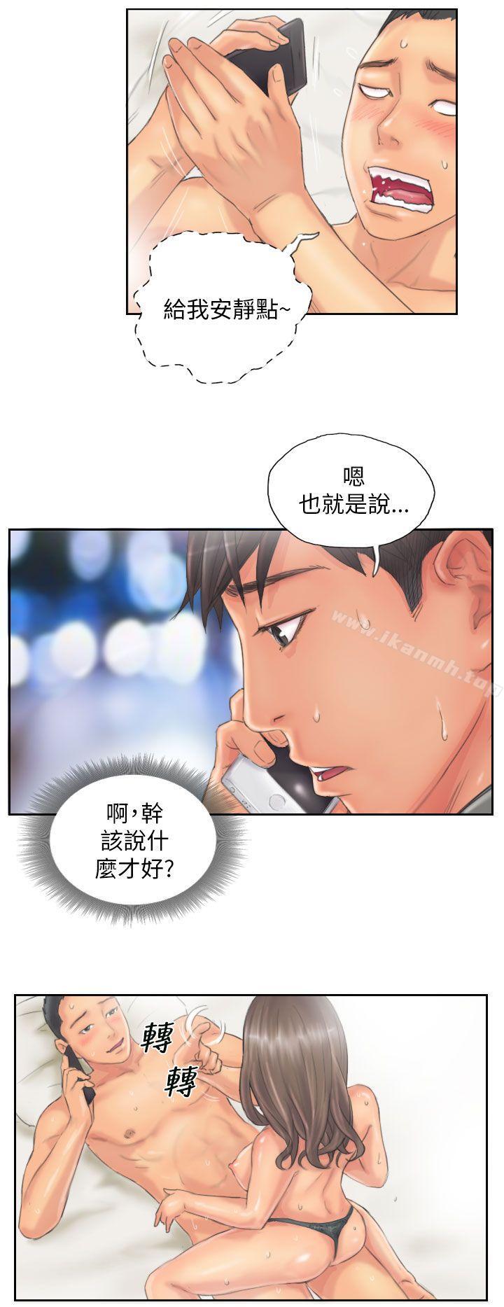 《NEW FACE》漫画 FACE111第12話