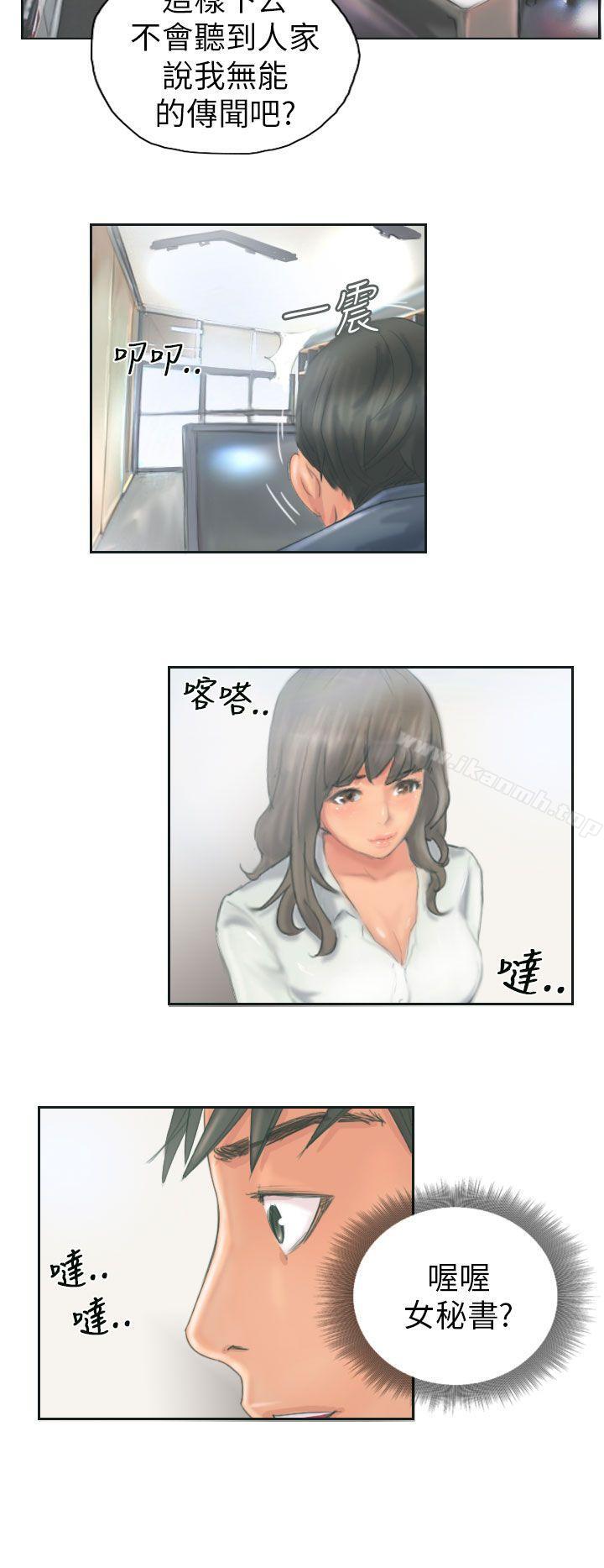 《NEW FACE》漫画 FACE111第12話