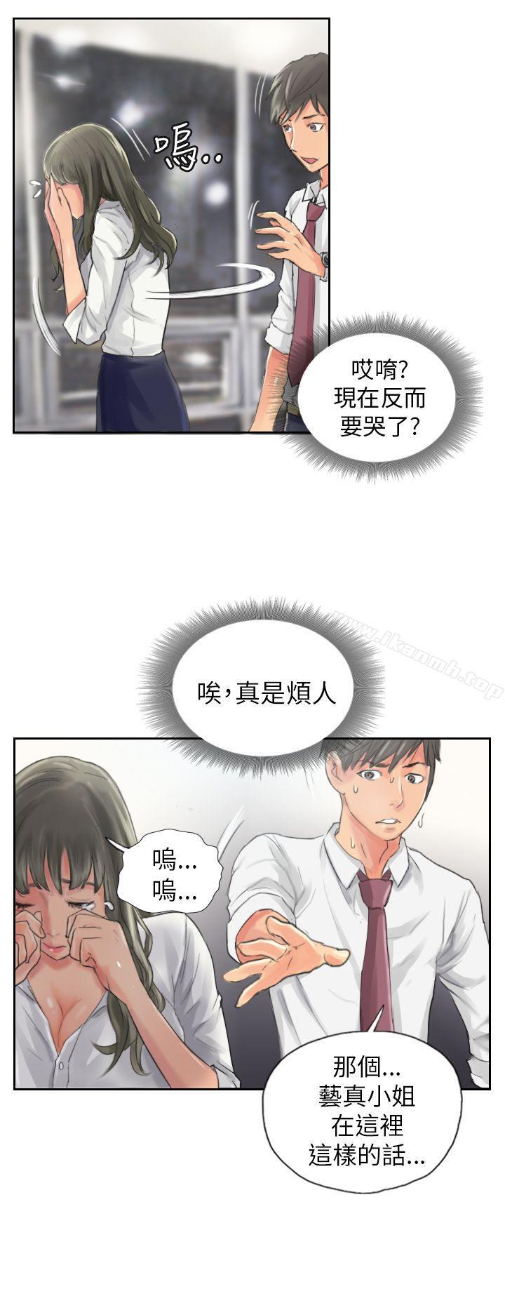 《NEW FACE》漫画 FACE111第13話